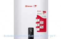  Thermex Victory 30 V